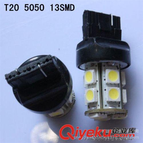 廠家直銷 高亮倒車燈1156-5050-13SMD 剎車燈單觸點 1157轉(zhuǎn)向倒車