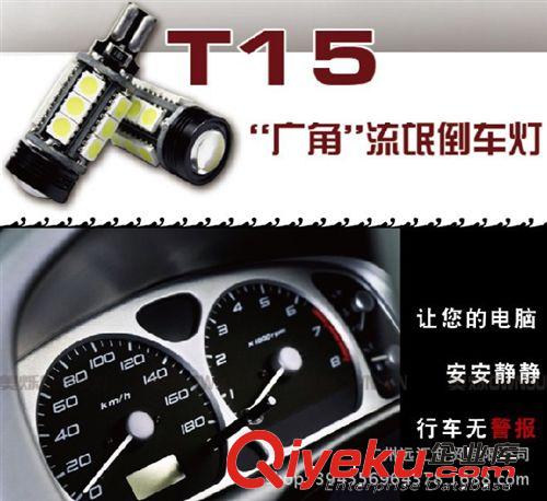 流氓LED倒車燈 9W大功率超高亮透鏡R5進(jìn)口芯片 LED流氓燈