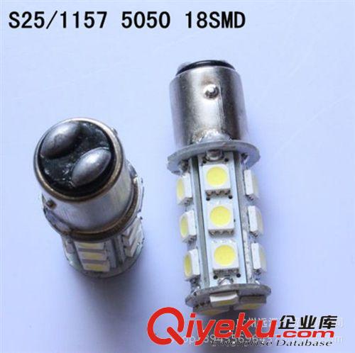 解碼倒車燈 1156-5050-26燈 流氓倒車燈 倒車燈 26燈解碼倒車轉(zhuǎn)向
