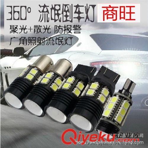 汽車后尾燈T10示寬燈 超亮LED 汽車燈改裝 大功率 7.5W 帶透鏡