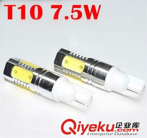 7.5W大功率LED前霧燈 H11防霧燈 高亮五面發(fā)光 汽車改裝