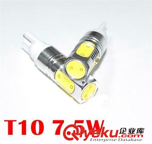 汽車后尾燈T10示寬燈 超亮LED 汽車燈改裝 大功率 7.5W 帶透鏡原始圖片3