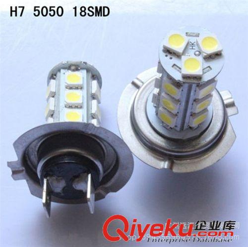 汽車大功率改裝LED霧燈 超亮COB燈珠汽車led防霧燈 S25 1156