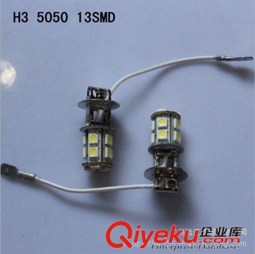 廠家供應汽車LED霧燈 880高亮高品質(zhì)7.5W大功率霧燈 led車燈批發(fā)