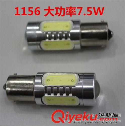 汽車LED霧燈 H7前霧燈 7.5W大功率霧燈 H7高亮霧燈 五面發(fā)光霧燈