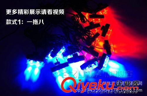 超亮 LED中網(wǎng)燈 一拖十六中網(wǎng)爆閃 開道燈 夾子爆閃燈原始圖片3
