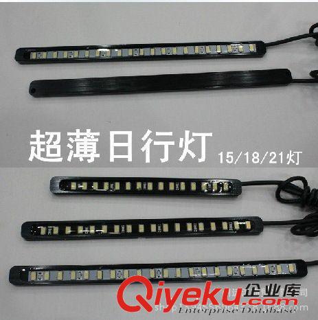 廠家直銷 汽車防撞大功率硅膠日行燈 通用LED燈帶12燈