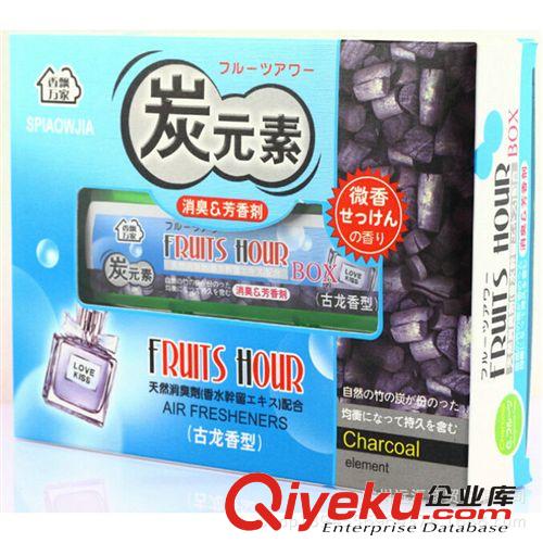 車載香膏 車用香膏 固體香水香膏 車內去異味固體香膏