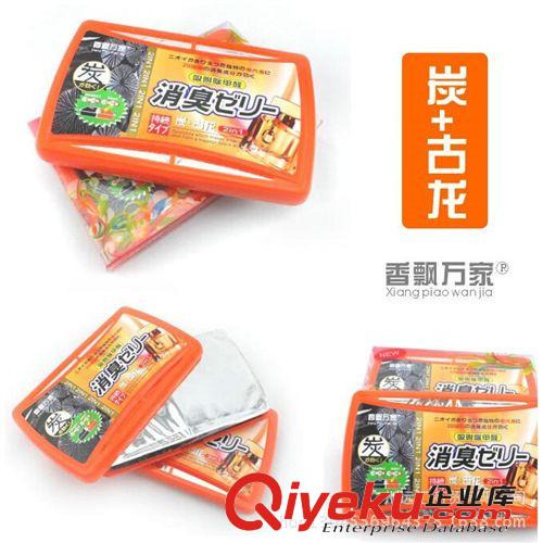 汽車香膏 香百合三果魅力 230G香膏香膏消臭劑新車去味