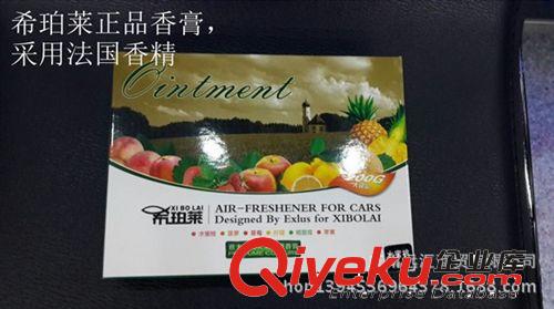 汽車香膏 帝尊zp希珀萊香膏消臭劑新車去味原始圖片2