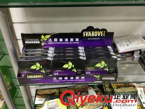 《13元批發(fā)價(jià)》汽車香膏 詩華洛香膏zp 量大從優(yōu)
