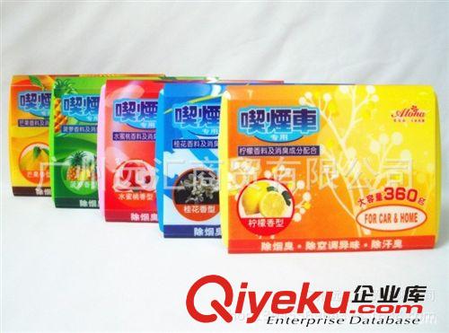 汽車香膏香薰車載香水固體香膏香水香飄萬家230G香膏
