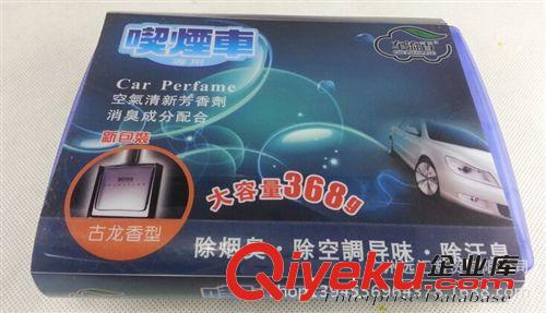 汽車香膏香薰車載香水固體香膏香水zp368G大容量原始圖片2