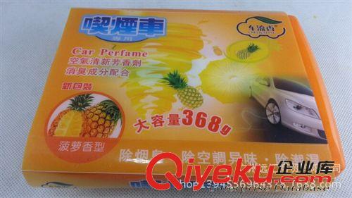 汽車香膏香薰車載香水固體香膏香水zp368G大容量原始圖片3