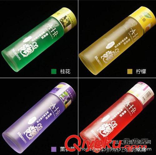 無火香薰 車用香水補充液 汽車香水補充液雅臣大瓶120ML