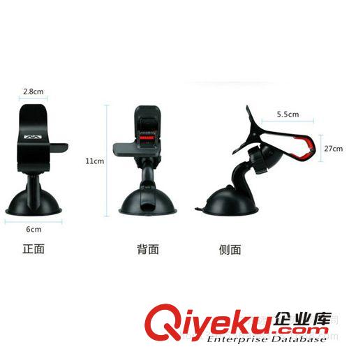 車載迷你手機架 車用360°旋轉導航架 iphone4汽車夾子手機支架原始圖片3