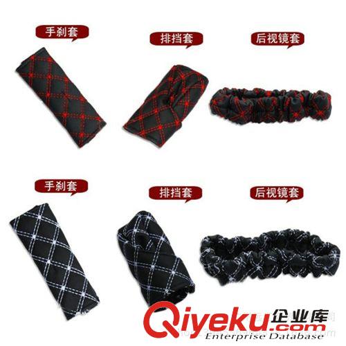 汽車內飾 紅酒兩件套 排檔套手剎紅酒二件套2件套 自動手動檔把套