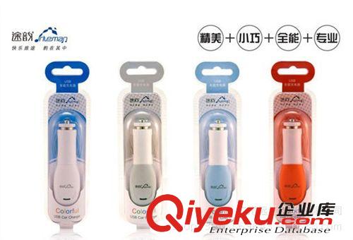 zp 途韻C02 車載USB手機(jī)充電器 點(diǎn)煙器式車充 全網(wǎng){zd1}價(jià)