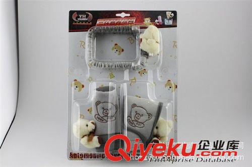 遠(yuǎn)匯汽車(chē)用品 車(chē)內(nèi)小熊三件套/后視鏡套/手剎套/排擋套原始圖片2