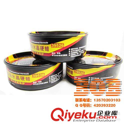 3m 車蠟汽車蠟 39526特級水晶硬蠟 zp拋光蠟 劃痕修復劑汽車臘原始圖片2