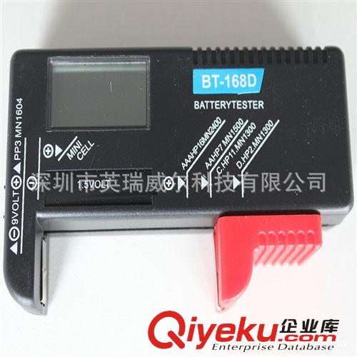 便攜式lcd數顯測試器5號7號紐扣9V電池測試儀多功能測電儀 5112