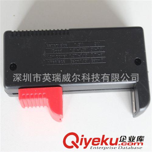 便攜式lcd數顯測試器5號7號紐扣9V電池測試儀多功能測電儀 5112