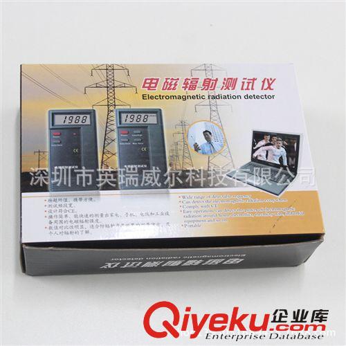 DT-1130 家用電磁輻射測試儀 電器輻射測量儀 防輻射檢測儀6690