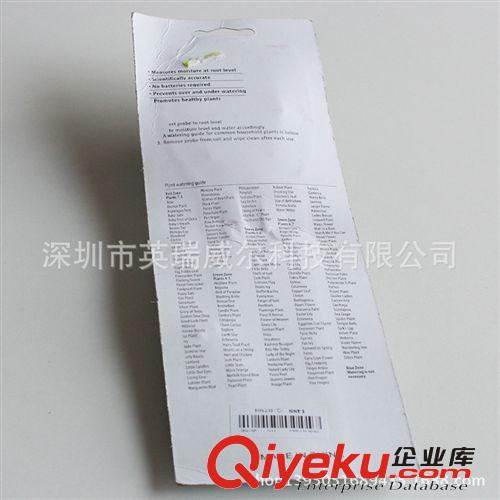 土壤測量儀 三合一園藝檢測儀 土壤濕度計/酸堿度計/光照度5884