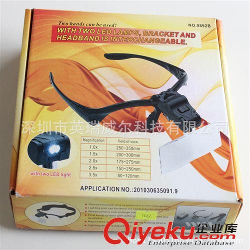 9892B 頭戴式帶LED燈放大鏡 眼鏡式觀賞放大鏡 四組鏡片 5062原始圖片3