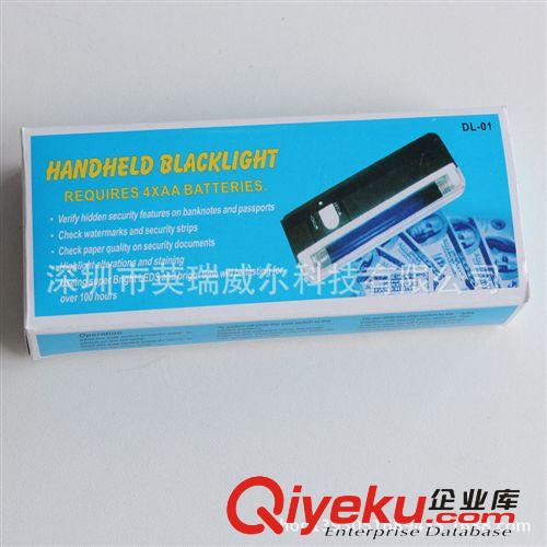 紫外線防偽檢測儀便攜式熒光檢測帶驗(yàn)鈔功能4w 廠家直銷 5912原始圖片3