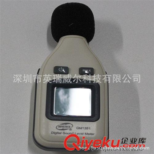 標(biāo)智 GM1351 噪音計 噪音儀 聲級計 分貝儀 噪聲測試儀2222原始圖片2