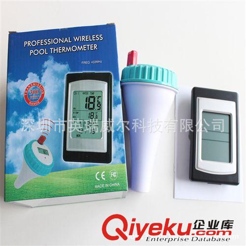 外貿(mào)精品無(wú)線電子溫度計(jì)濕度計(jì)溫濕度計(jì)無(wú)線氣象站溫濕度計(jì) 5008