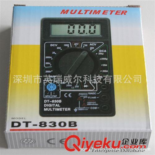 DT830B萬用表 袖珍型萬用表 數(shù)字萬用表 口袋萬用表 手持式5114原始圖片3