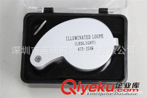 40x25金屬帶燈珠寶放大鏡 LED燈MG21011高檔高倍放大鏡 5921原始圖片2
