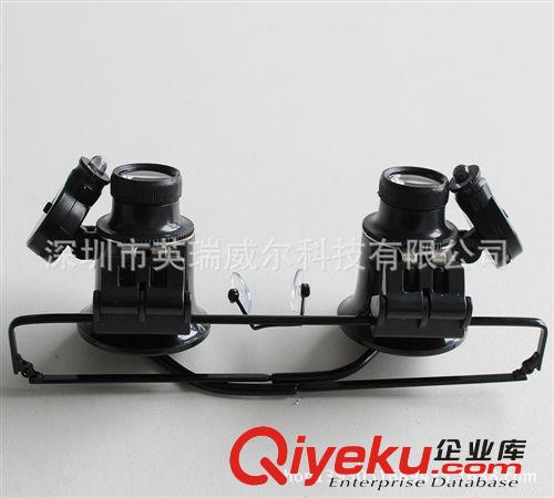 批發價9892A-II頭戴式眼鏡式雙眼帶LED燈高倍放大鏡20倍 5739原始圖片2