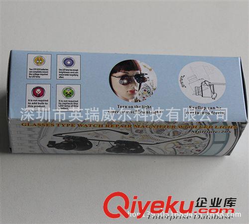 批發價9892A-II頭戴式眼鏡式雙眼帶LED燈高倍放大鏡20倍 5739原始圖片3