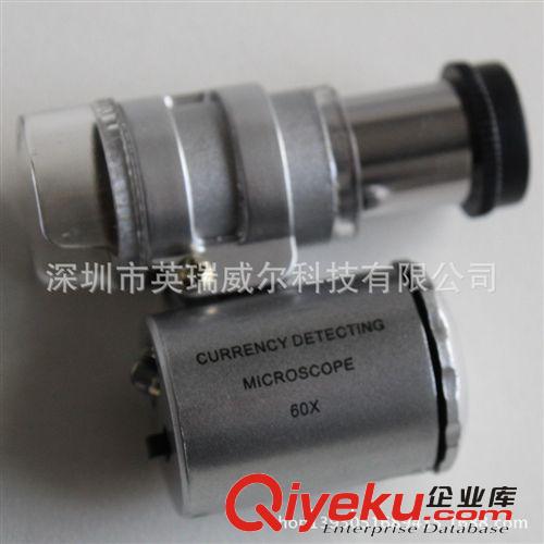 9882鑒定器材袖珍型60倍放大鏡顯微鏡 帶驗鈔微型顯微鏡 5949原始圖片2