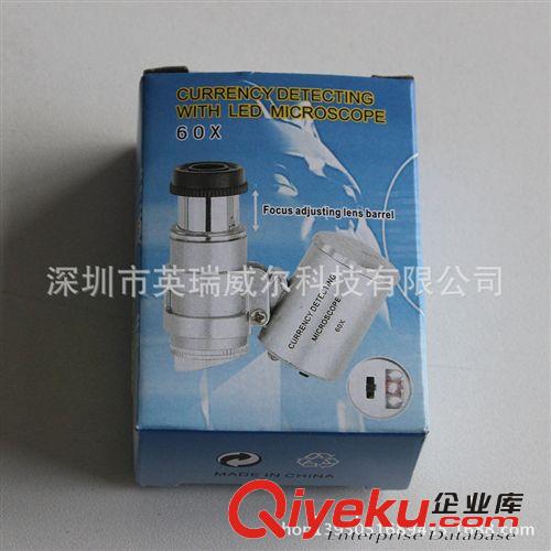 9882鑒定器材袖珍型60倍放大鏡顯微鏡 帶驗鈔微型顯微鏡 5949原始圖片3