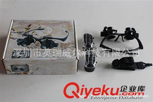 10 15 20 25 x 倍 四組鏡片LED雙眼鏡式鐘表修理9892G 放大鏡3057原始圖片3