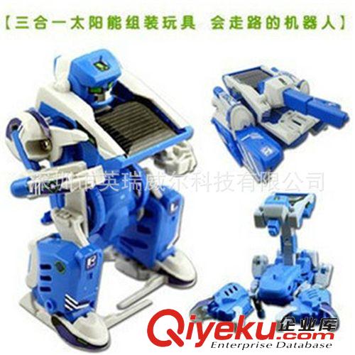 兒童拼裝3合1太陽能創(chuàng)意玩具三合一組裝創(chuàng)意益智玩具DIY玩具5969