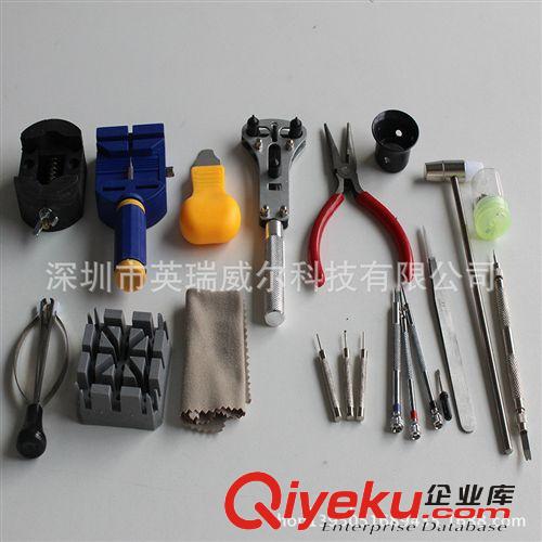 修表專用工具手表多用修表套裝拆表帶器開(kāi)底器鋼表帶20件裝 9045原始圖片2