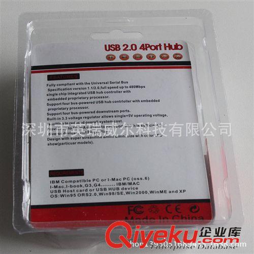 廠家直銷 五彩折疊疊HUB 4口USB HUB USB集線器擴展口 5127原始圖片3