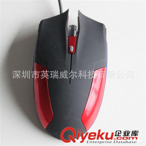 眼鏡蛇6鍵 基礎(chǔ)版入門(mén)級(jí)游戲有線鼠標(biāo) 冷光藍(lán)引擎 禮品鼠標(biāo) 6725原始圖片2