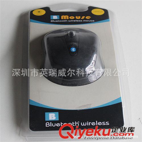 蘋果超薄無線鼠標(biāo)2.4G電腦無線鼠標(biāo)批發(fā)USB無線鼠標(biāo)廠家5685