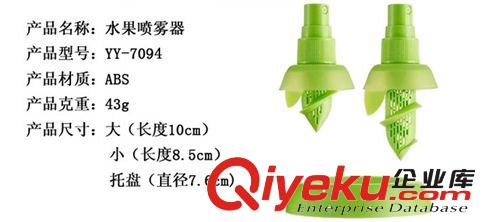 檸檬榨汁噴霧器迷你果汁調(diào)味器手動(dòng)榨汁2支裝裝廚房小工具1669原始圖片3