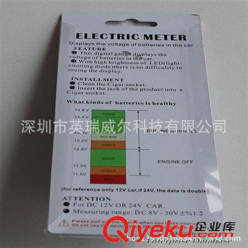 工廠直銷迷你車載電壓計/數(shù)顯汽車電壓檢測儀/電瓶電壓表 5879原始圖片3