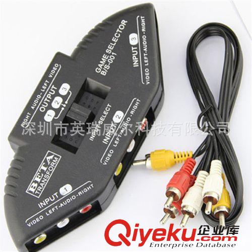 三進(jìn)一出AV切換器 3路視音頻 數(shù)字 DVD電視AV切換 5273原始圖片2
