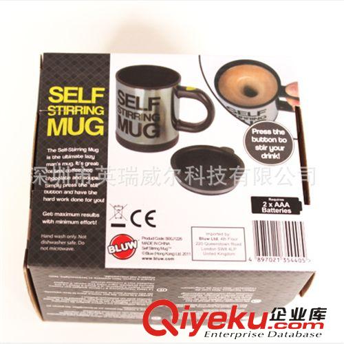 深圳新款zp不銹鋼自動咖啡杯懶人杯咖啡杯攪拌杯電動杯 5720原始圖片3