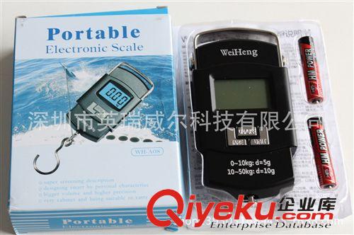 【zp】威衡便攜式手提秤50kg電子稱帶背光A08行李稱 5172原始圖片2