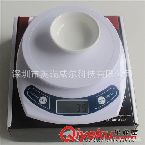 【zp】威衡便攜式手提秤50kg電子稱帶背光A08行李稱 5172